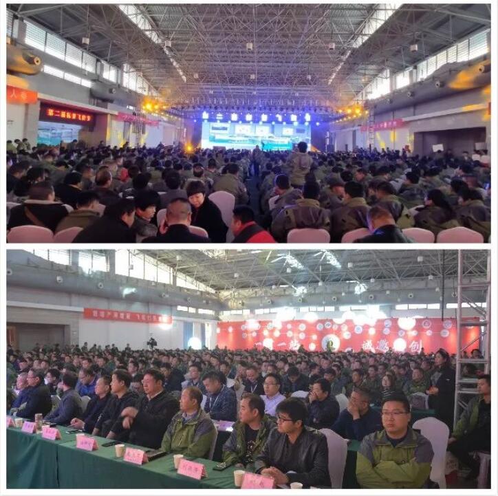 中国植保社会化服务大会纪实：飞防正在改写中国农资生态