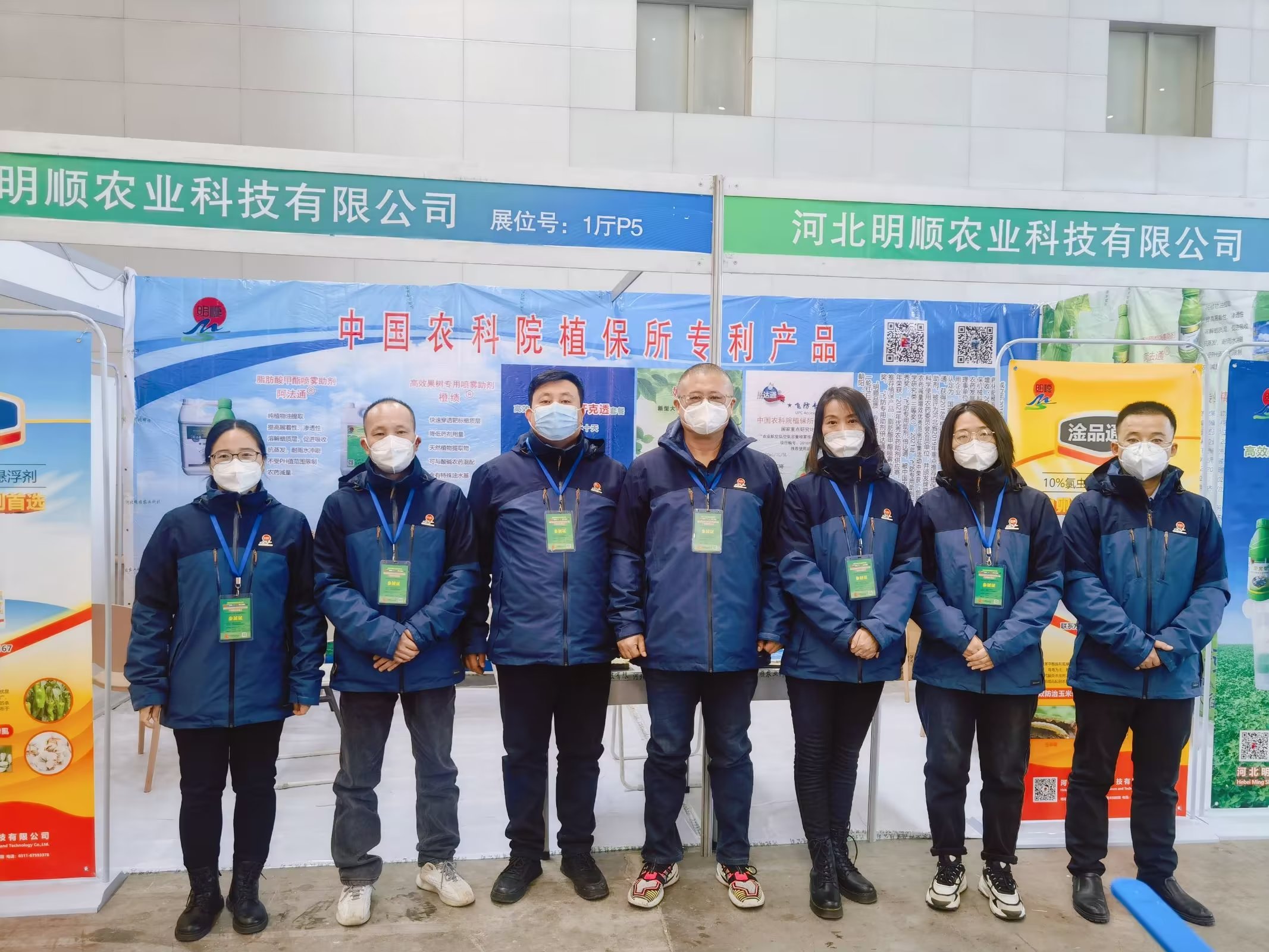 第21届中国新疆国际农业博览会圆满落幕