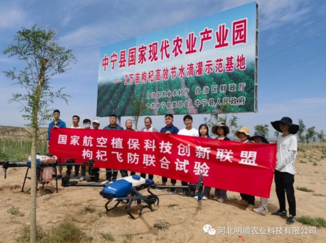 植保飞防专用助剂：提升农业防治效果的得力助手