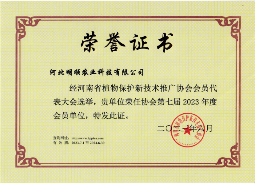 喜报