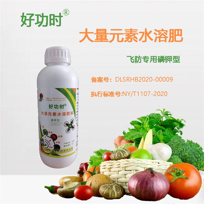 水溶肥粉剂和水溶肥液体哪个好？水溶肥合理使用方法