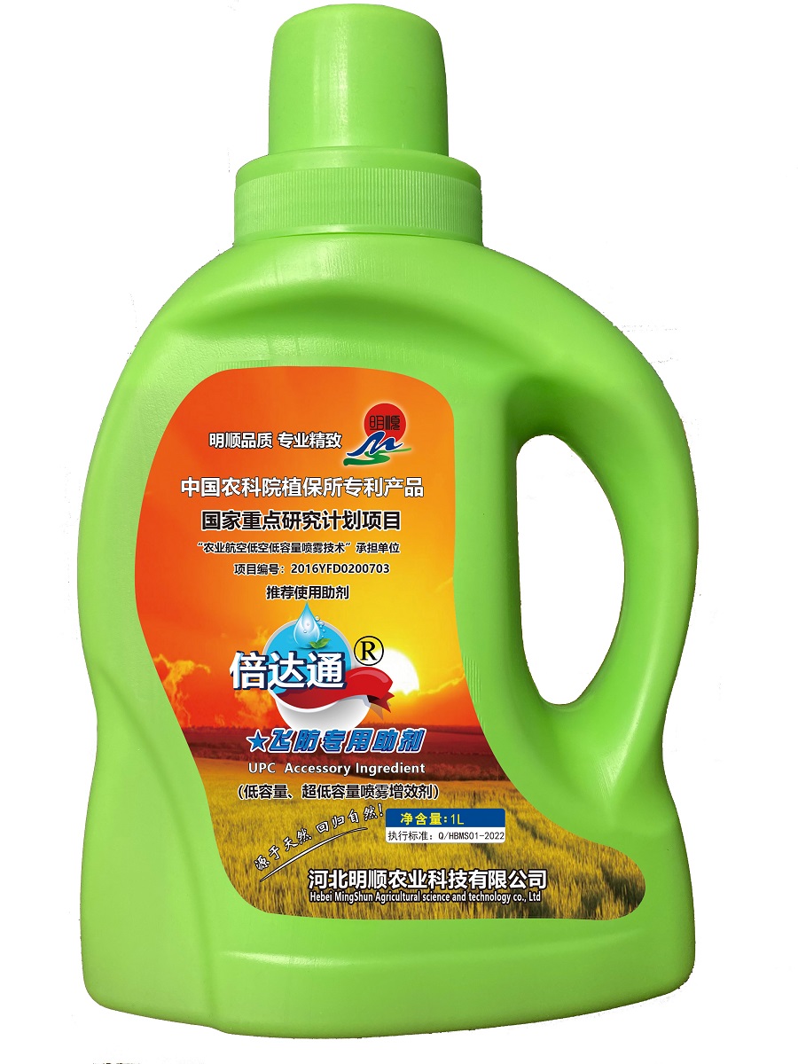 添加助剂 ‖ 推进化学农药减量 保障粮食安全