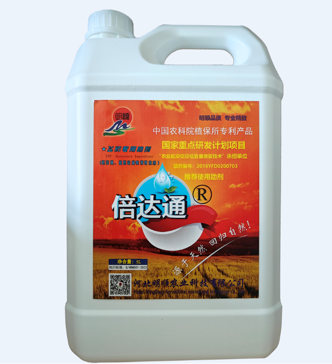 飞防专用助剂-倍达通5L
