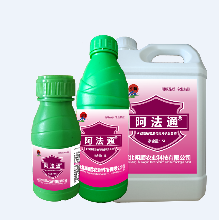 改性植物油与高分子混合物-阿法通