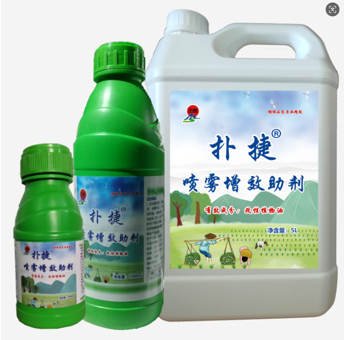 喷雾增效助剂-扑捷