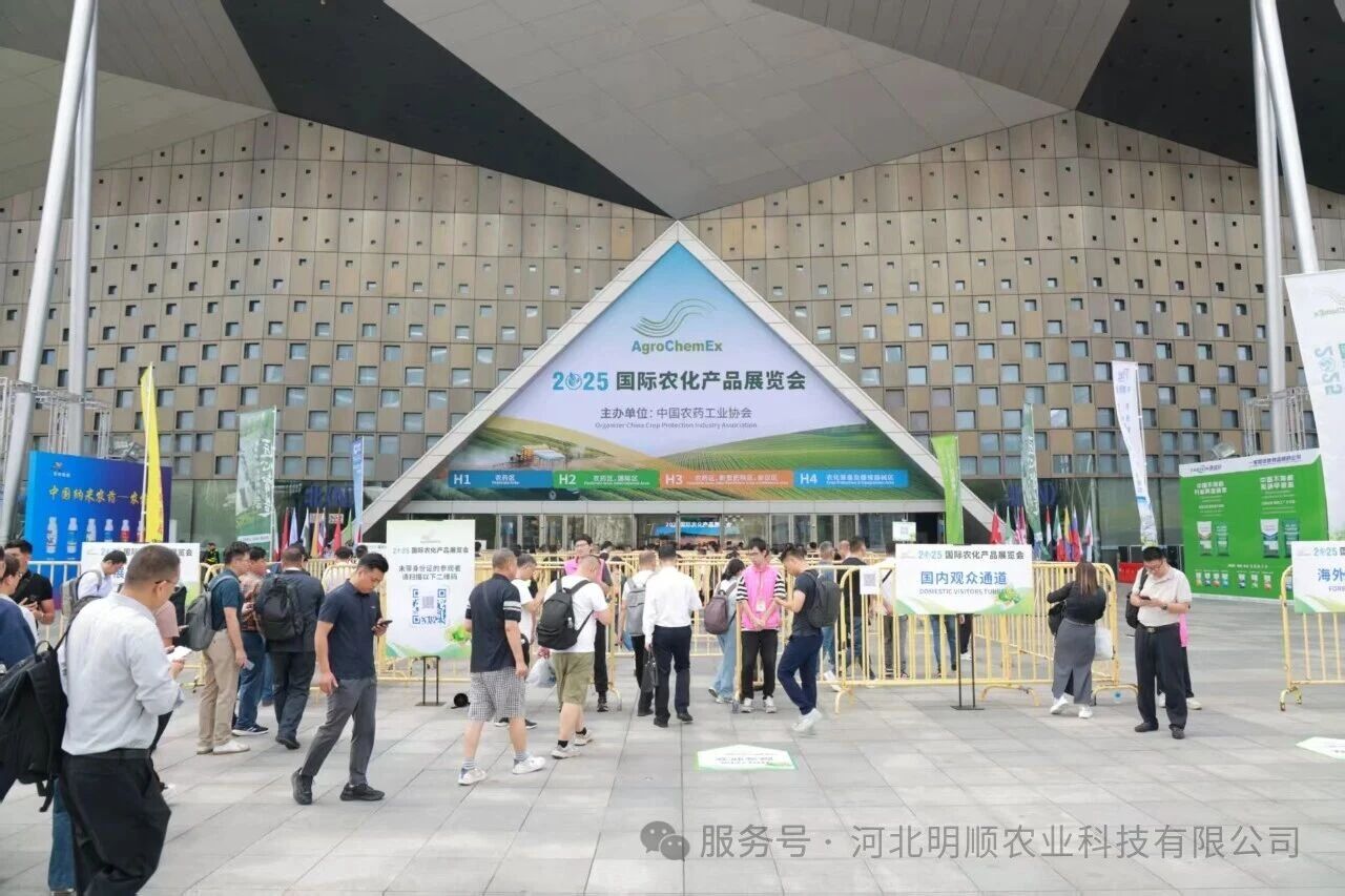 yl9193永利公司参展2025国际农化产品展览会圆满成功